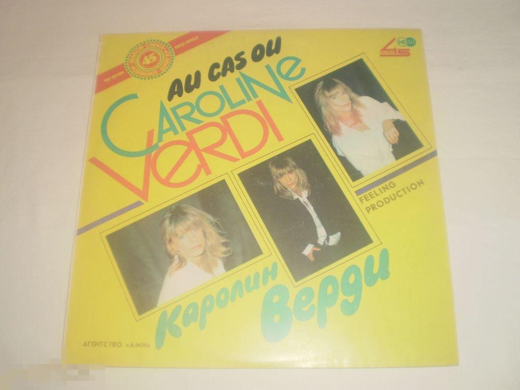 CAROLINE VERDI - Au Cas Ou - LP - RU 