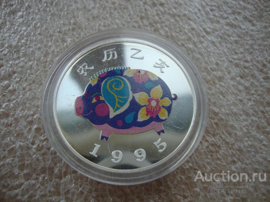1995 китайский гороскоп
