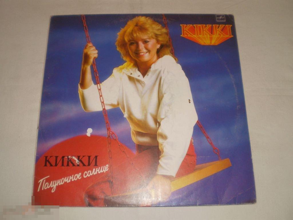 Kikki Jobs