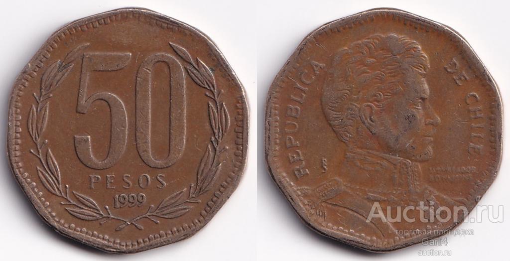 Чили - 50 песо 1999 года - VF - KM# 219.2
