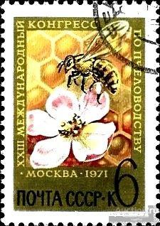 1971 СССР 3995 (Z 3923) Международный конгресс по пчеловодству. Гаш.