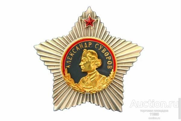 Муляж Ордена Суворова 1 степени, винтовой, копия из серебра с позолотой