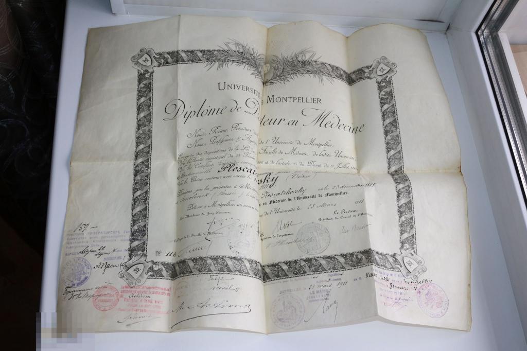 Диплом русского врача Университет Франции 1911г. 