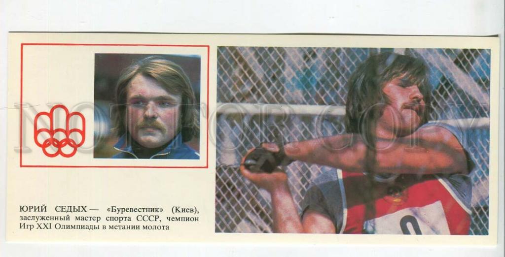 Где правда с юрием из монреаля