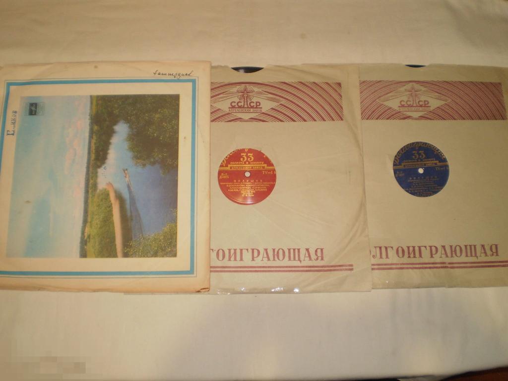 Д. Россини – "Золушка" комическая опера - 3LP - RU