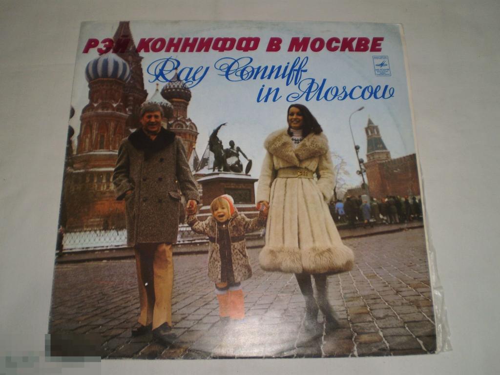 РЭЙ КОННИФФ В Москве - LP - RU 