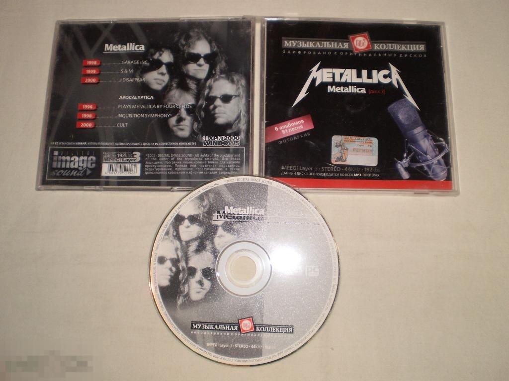 Mp3 collection диски. Metallica mp3 CD. Metallica Disc mp3. Включить Metallica mp3.