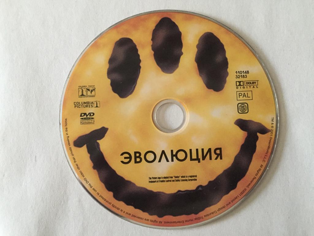 Эволюция DVD диск без полиграфии и бокса