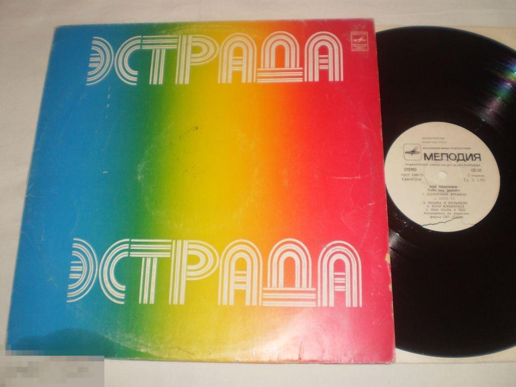 Рэй Коннифф - Смех Под Дождем - LP - RU