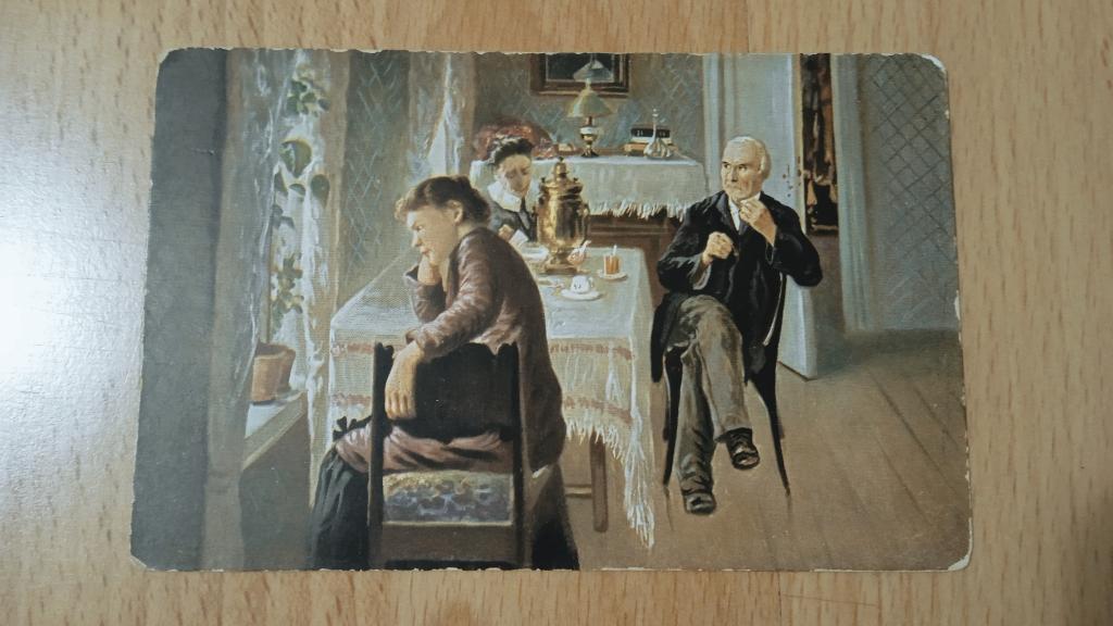 ПЕТЕРГОФСКОЕ ОБЩЕСТВО ВСПОМОЩЕСТВОВАНИЯ БЕДНЫМ. ОТКРЫТКА ДО 1917 ГОДА.