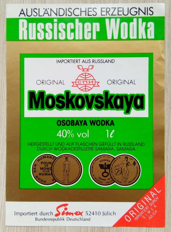 Водка Московская Где Купить