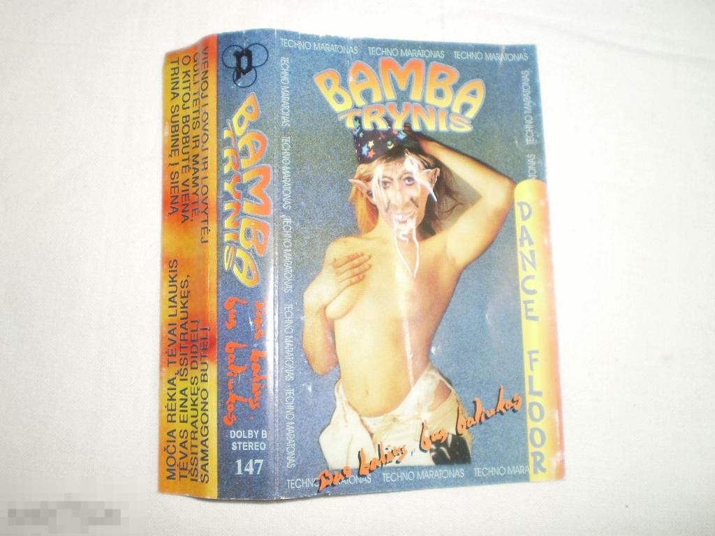 Вкладыш - Bamba Trynis 