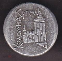 Коломна. Кремль)) 