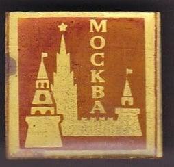 Москва. Кремль)) 