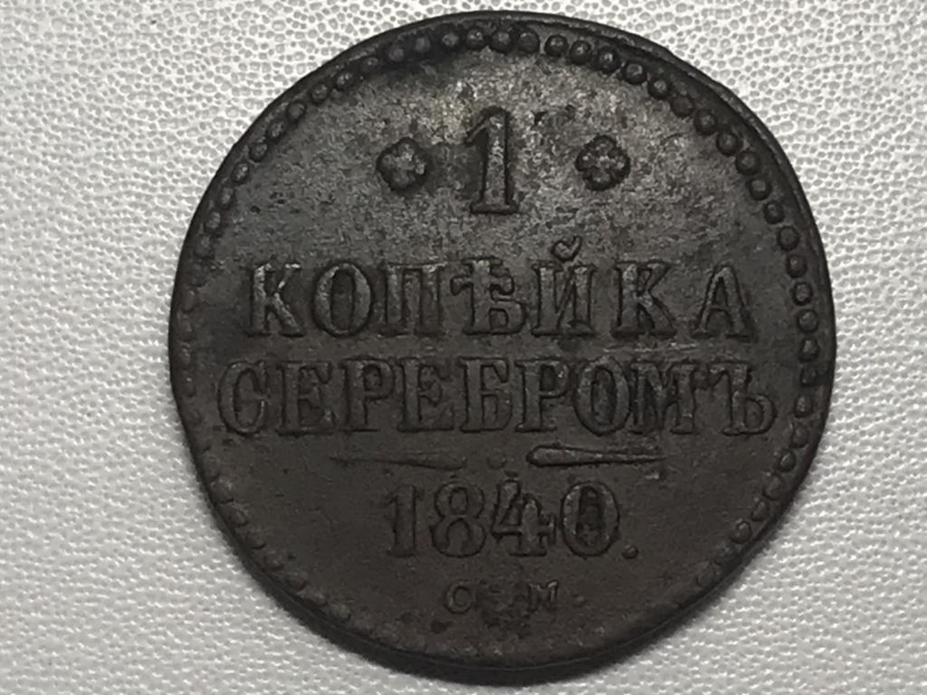 1 4 п е