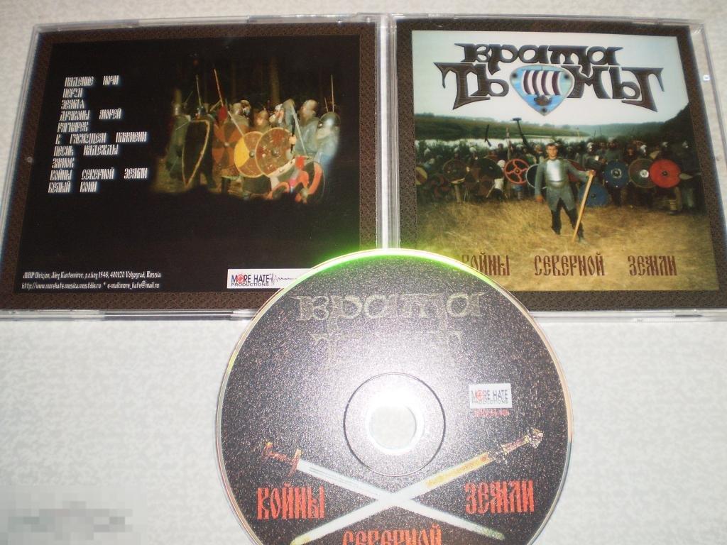 Врата Тьмы - Войны Северной Земли - CD - RU 
