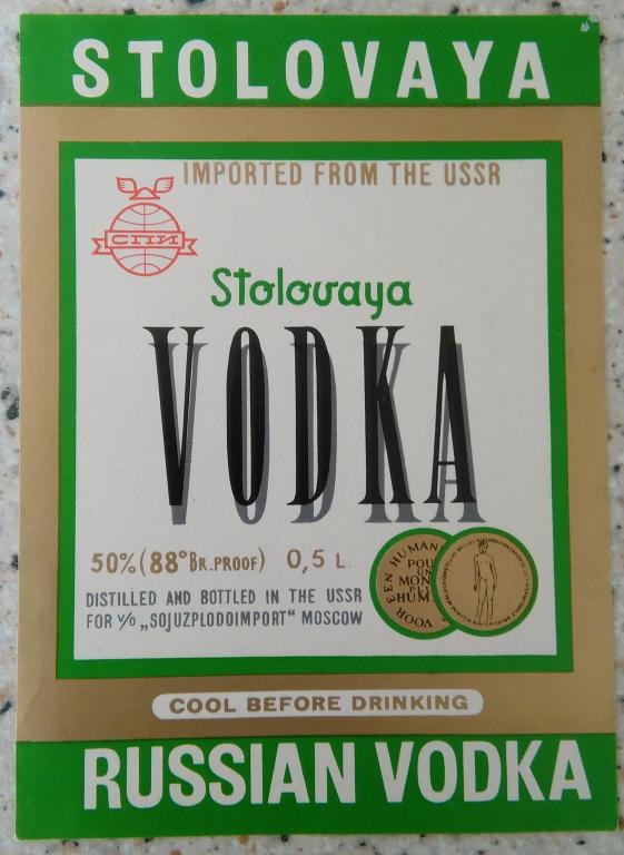 Этикетка.Водка.STOLOVAYA."Sojuzplodoimport"Moscow.USSR  50cl.50%,02699