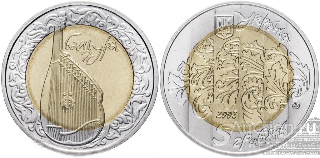 Украина 5 гривен, 2003 Народные музыкальные инструменты - Бандура