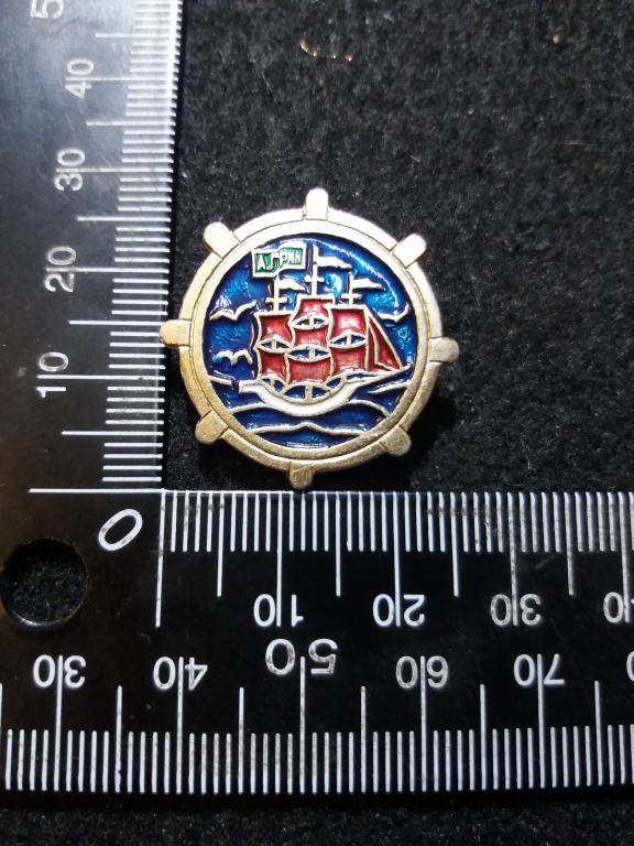 Знак "А. ГРИН" / ПАРУСНИК / ФЛОТ