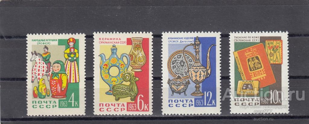 1963  Декоративно-прикладное искусство  Серия Сост**  MNH