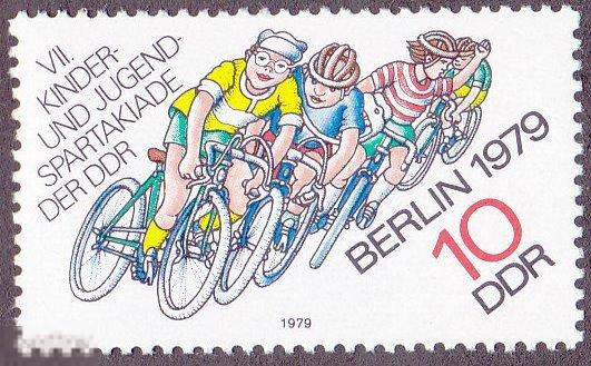 ГДР. 1979. Велоспорт. Юношеская спартакиада. Чистая