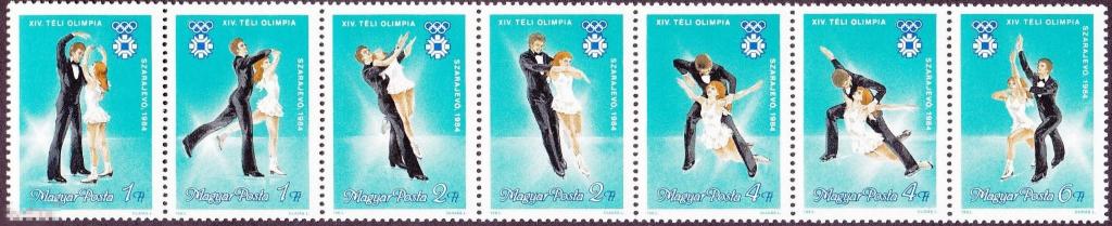 Олимпийские Игры. Сараево-84. Венгрия. 