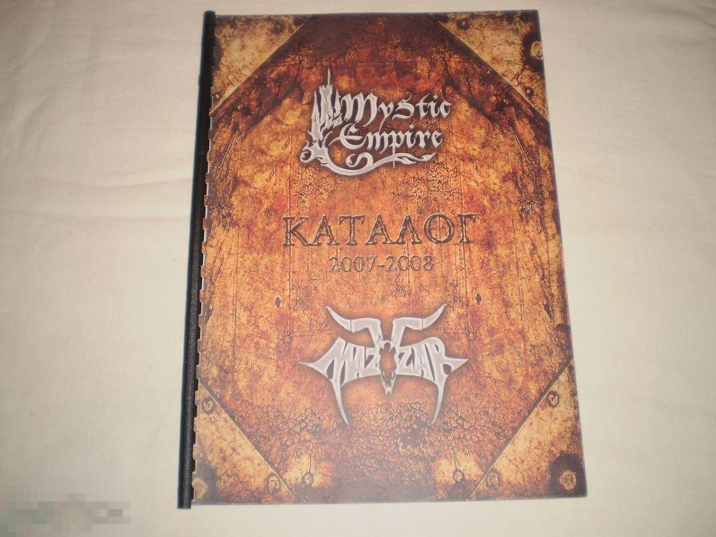 Журнал-Каталог MAZZAR 2007-2008 