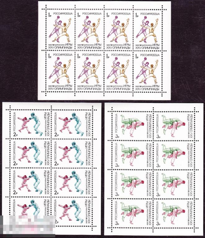1992 г. № 26-28. Летние Олимпийские Игры. Барселона. Малые листы (8) 