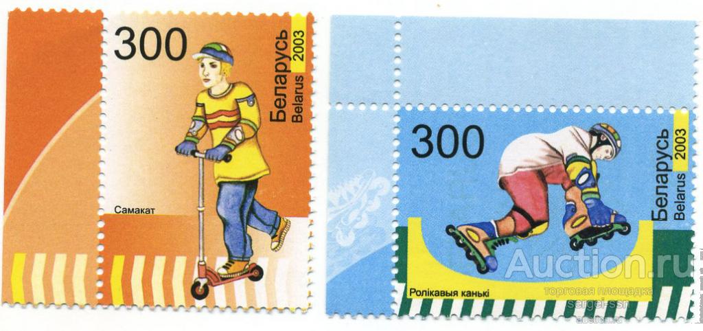 2003 Беларусь Детский спорт