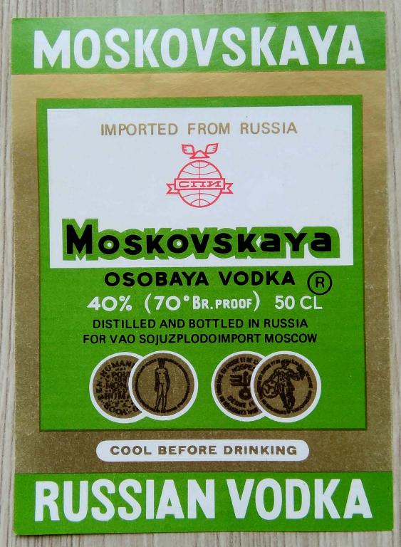 Этикетка.OSOBAYA VODKA.MOSKOVSKAYA."Sojuzplodoimport"Moscow. USSR 50cl.40%,02682