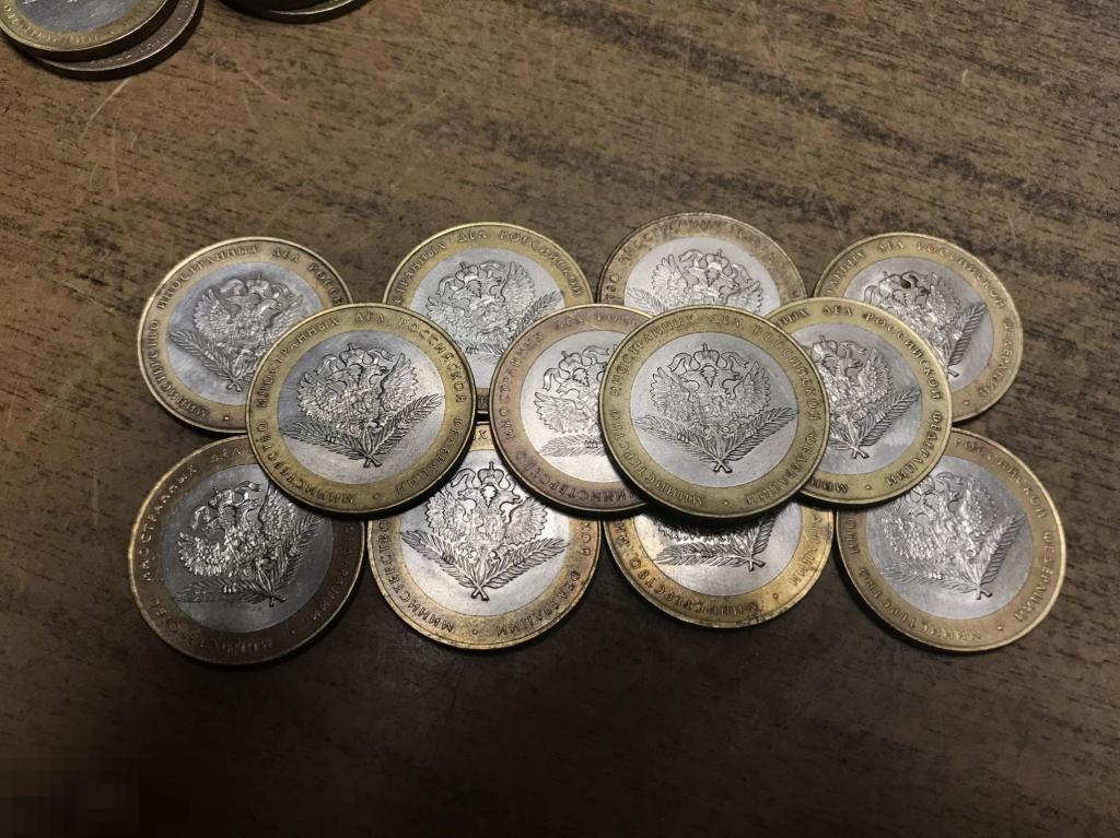 Монета биметал 10 рублей  министерство иностранных дел 2002 год много все чистенькие 