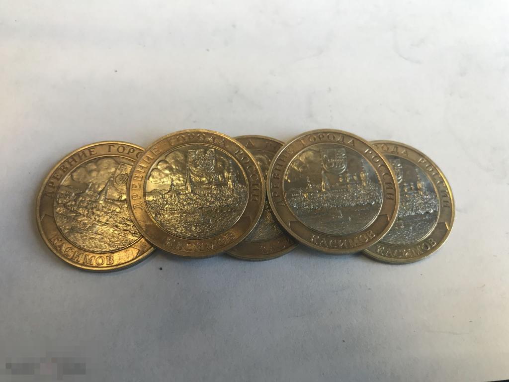 Монета биметал 10 рублей касимов 2003 год много все чистенькие 
