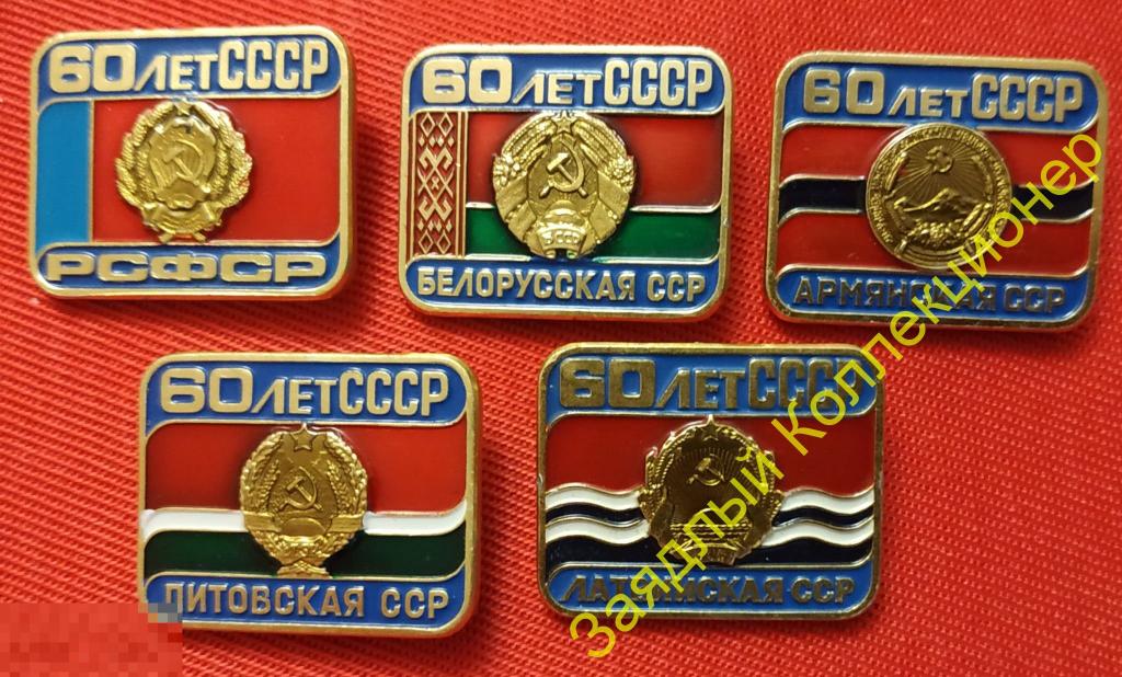 Купить Значки Оптом Дешево Ссср
