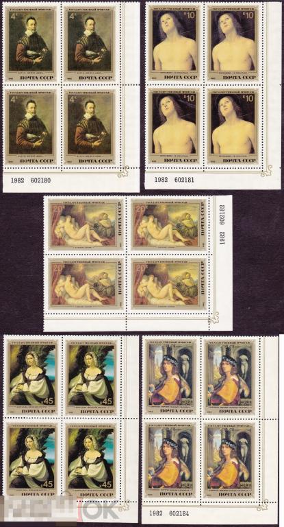 1982 г. № 5348-5352.  Эрмитаж. Итальянская живопись. (10) 