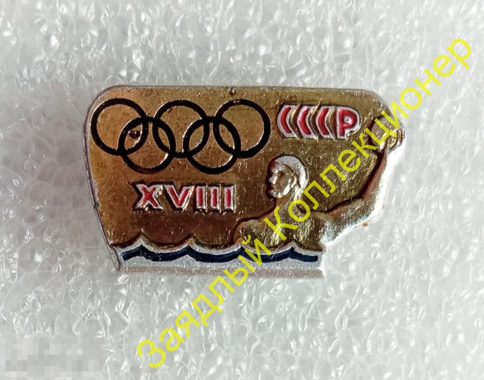Пиктограммы видов спорта олимпиада Токио