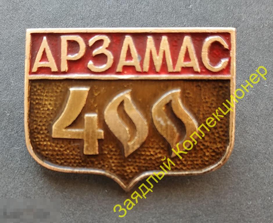 Каким городам 400 лет