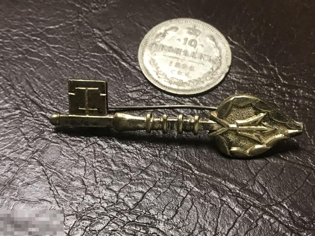 Ключик позолота серебро 875 проба 