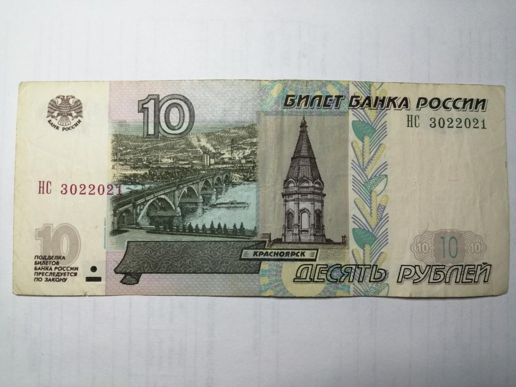 100 рублей старого образца 1997