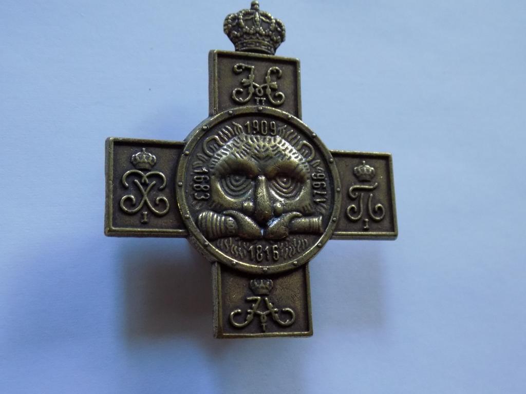 полковой знак Лейб-гвардии 1-й Артиллерийской бригады