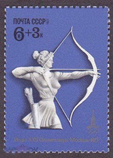 1977 г. № 4746-4750. Олимпиада-80. Москва. Марка № 4747 (15-5) 