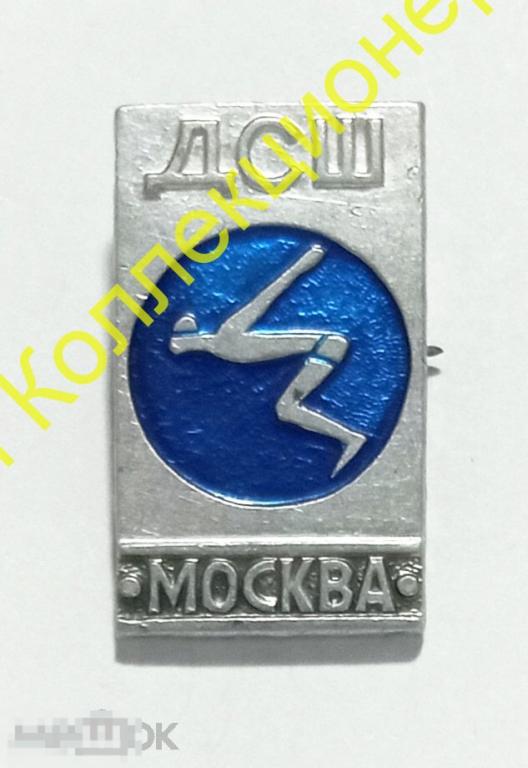 ДСШ Плавание. Детская спортивная школа. Москва (ЭТПК) 