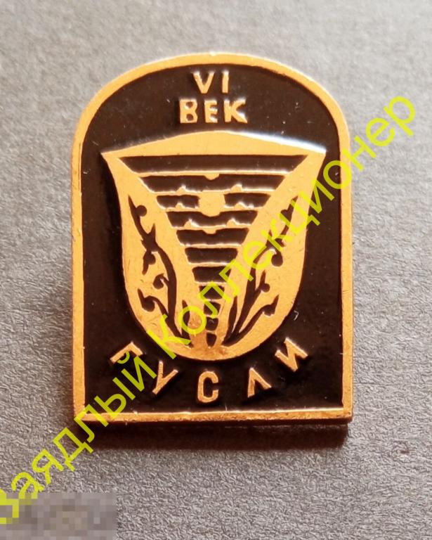 Гусли VI век. Русские народные музыкальные инструменты (ЭТПК) 