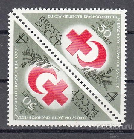 1973  Красный крест Тет-беш Сост**  MNH
