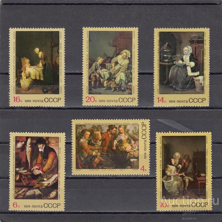 1974   Зарубежная живопись Серия  Сост**  MNH