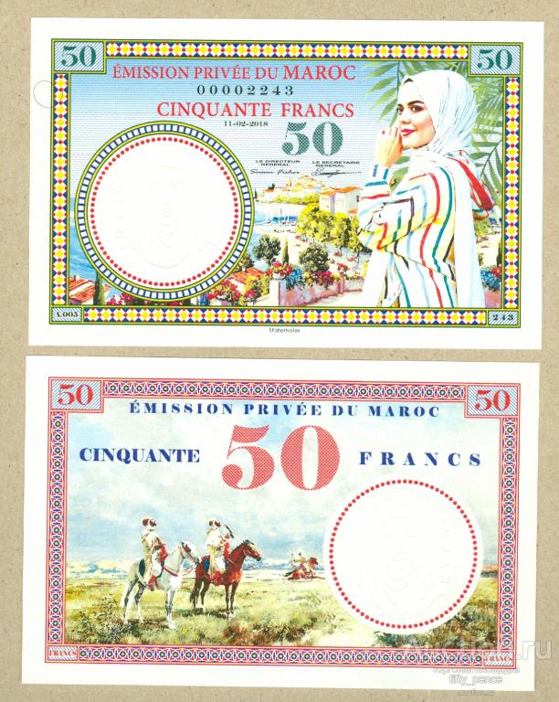 МАРОККО 50 франков 2018 ПРЕСС,читать описание