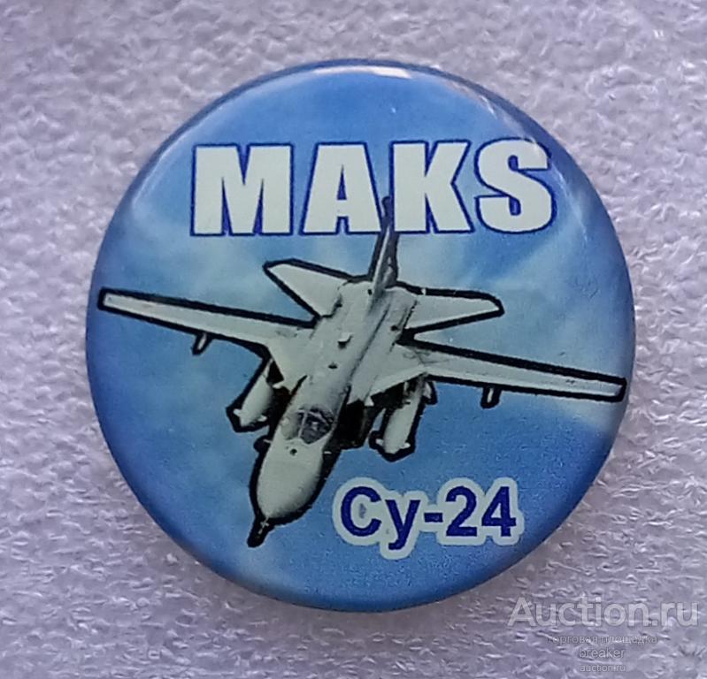 МАКС Су-24 Авиация MAKS