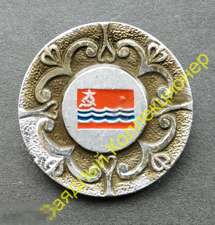 Флаги республик СССР (круглые с орнаментом) Эстония. Эстонская ССР. ЭТПК 