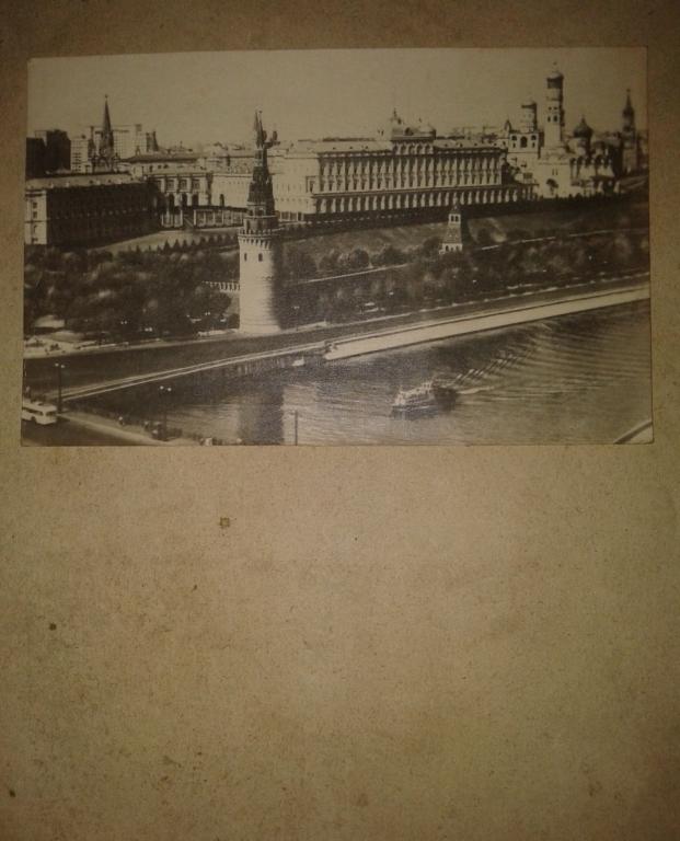 МОСКВА 40-е года СССР.ВИД НА КРЕМЛЬ С  Б. КАМЕННОГО МОСТА.  РАРИТЕТ!!!