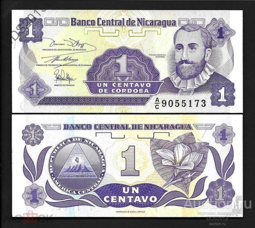Никарагуа 1 сентаво 1991 года P-167 UNC