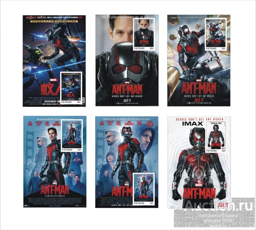 Тонго Чистые блоки Фильмы   Marvel Марвел Человек-муравей  2022